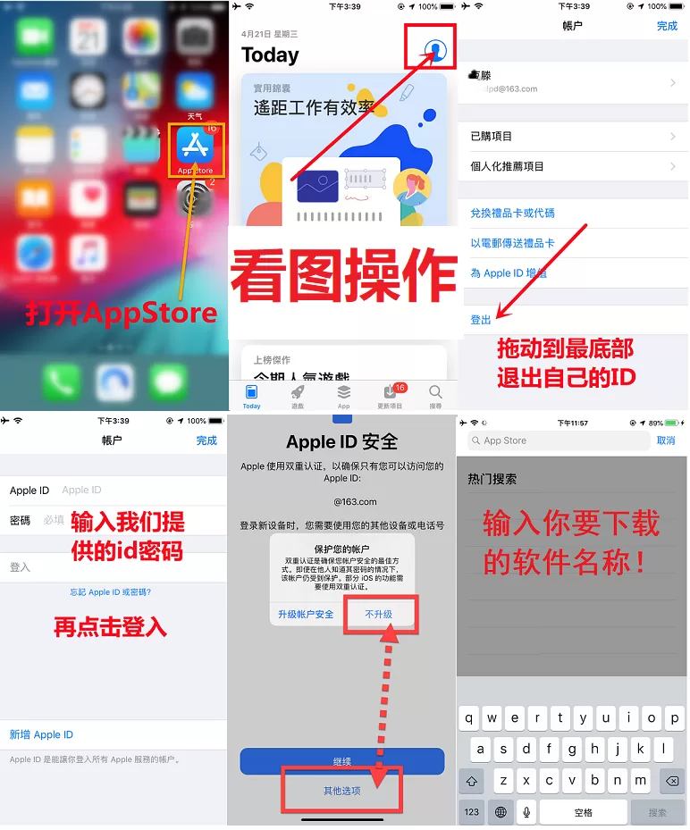 美国苹果ID账号密码免费大全（2025年10月7日最新更新）